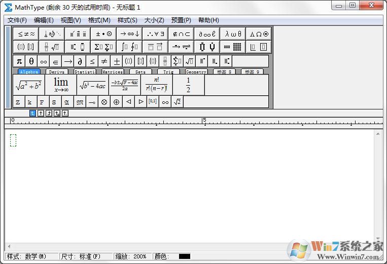 MathType使用教程—插入顺时针旋转符号