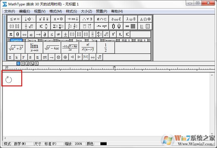MathType使用教程—插入顺时针旋转符号