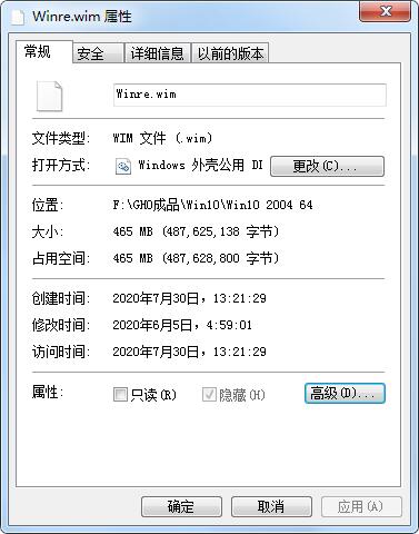 文件属性隐藏是灰色的怎么去掉？文件夹隐藏属性不能改解决方法
