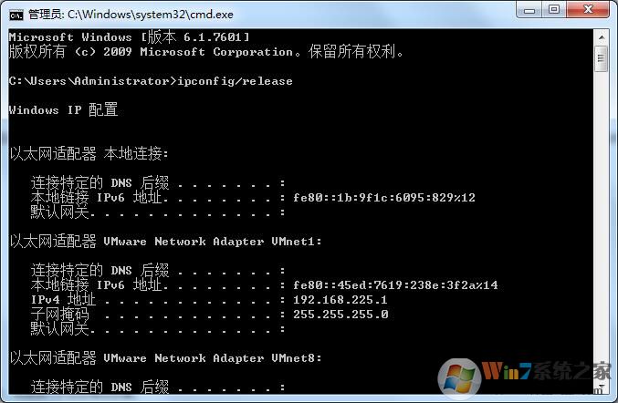 Windows7怎么释放IP地址？两种更换IP的方法
