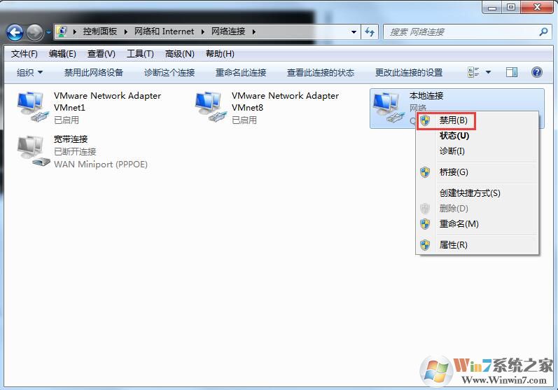 Windows7怎么释放IP地址？两种更换IP的方法