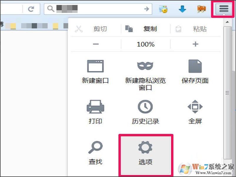 win7浏览器经常弹出网页跳出广告的详细图文教程