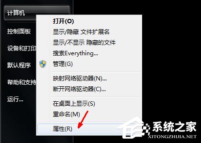 PF使用率太高怎么办？win7解决pe使用率太高的方法