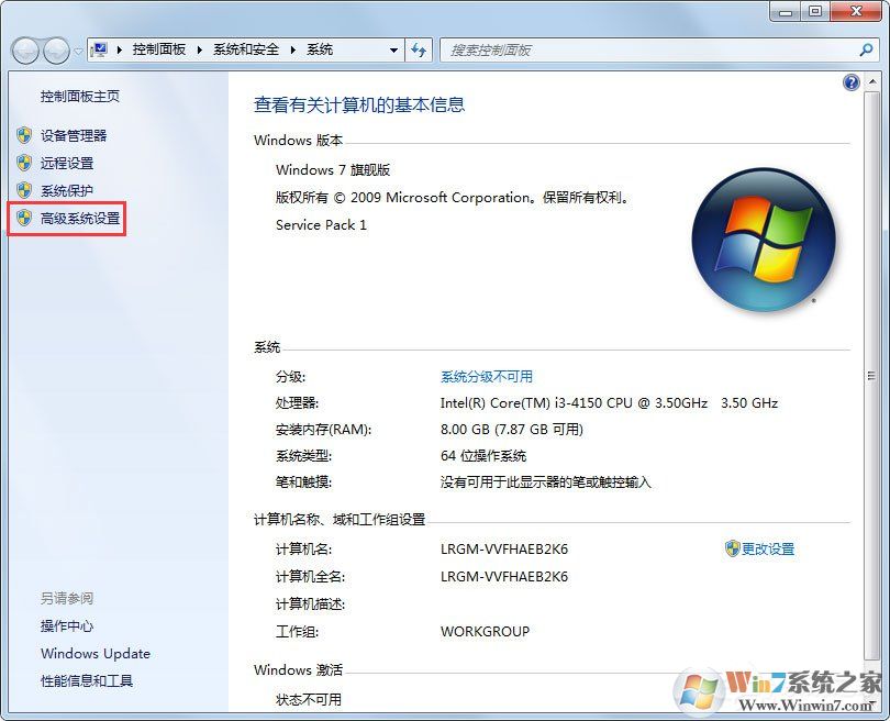 PF使用率太高怎么办？win7解决pe使用率太高的方法