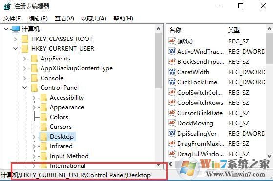 Win10更改DPI设置导致字体模糊怎么解决？