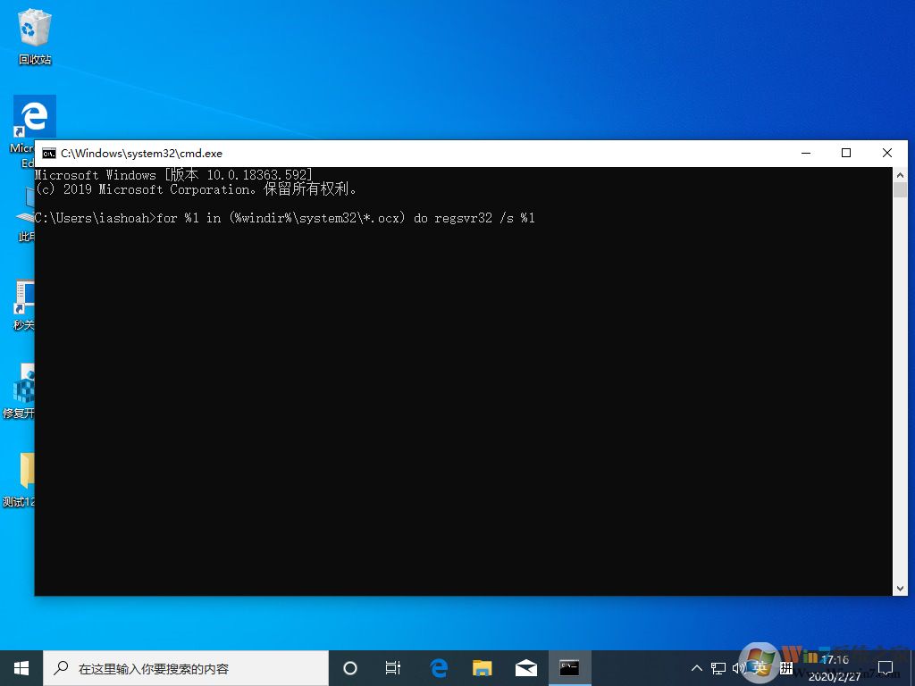 Win10 1909“内存不能为read”怎么解决？内存不能为read解决方法
