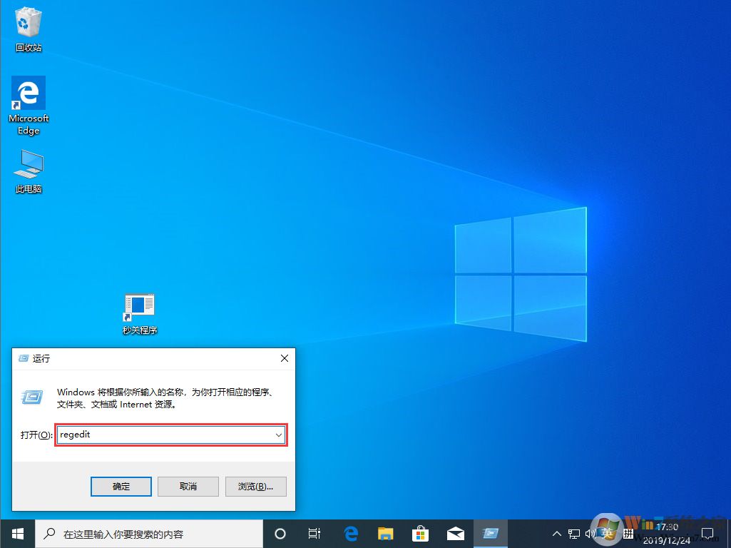 Win10 1909右键新建卡顿怎么办？Win10 1909右键新建卡顿解决方法