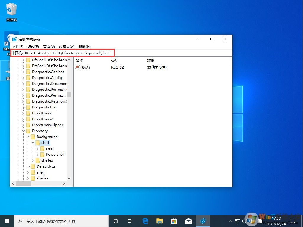 Win10 1909右键新建卡顿怎么办？Win10 1909右键新建卡顿解决方法