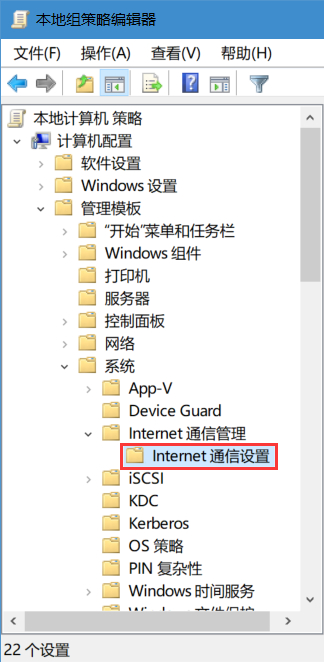 Win10客户体验改善计划是什么,如何推出？