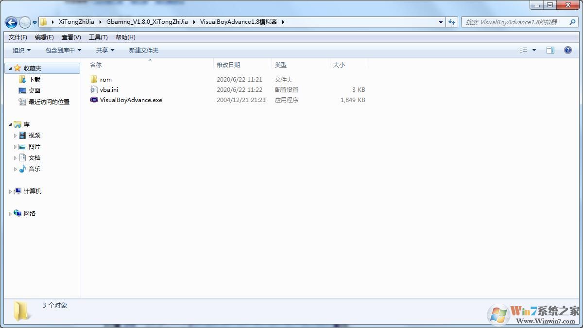 GBA模拟器如何使用？GBA模拟器使用教程