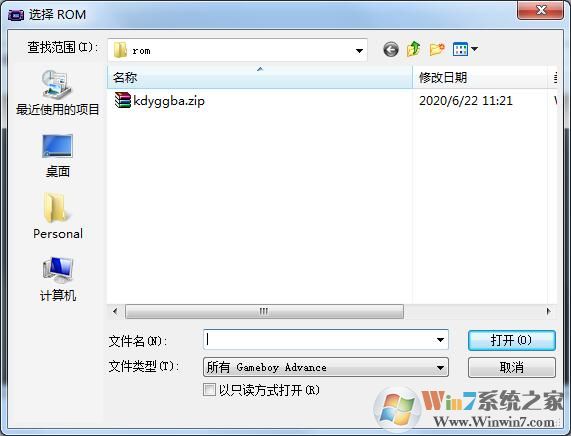 GBA模拟器如何使用？GBA模拟器使用教程
