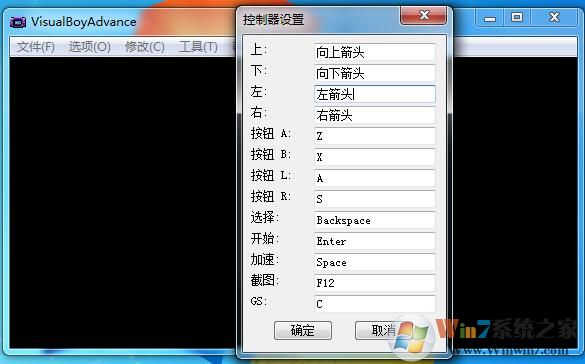 GBA模拟器如何使用？GBA模拟器使用教程