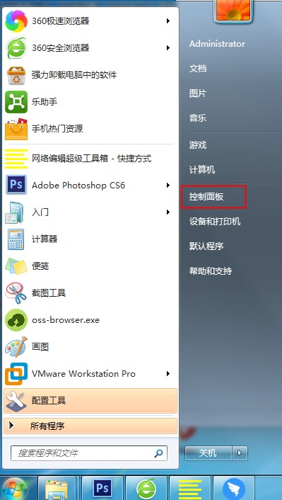 如何将隐藏文件禁止被搜索？win7系统隐藏文件禁止搜索方法