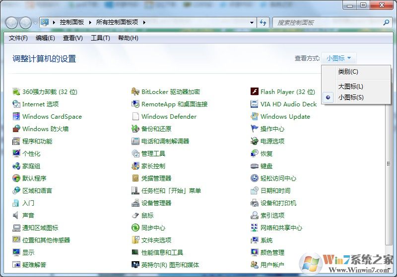 如何将隐藏文件禁止被搜索？win7系统隐藏文件禁止搜索方法