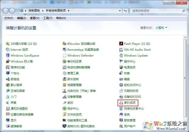 如何将隐藏文件禁止被搜索？win7系统隐藏文件禁止搜索方法