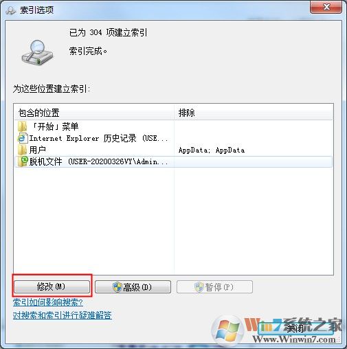 如何将隐藏文件禁止被搜索？win7系统隐藏文件禁止搜索方法