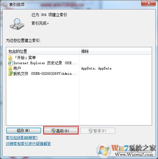 如何将隐藏文件禁止被搜索？win7系统隐藏文件禁止搜索方法