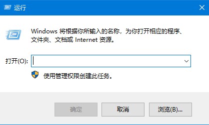 win10系统右键图标创建快捷方式没了怎么办