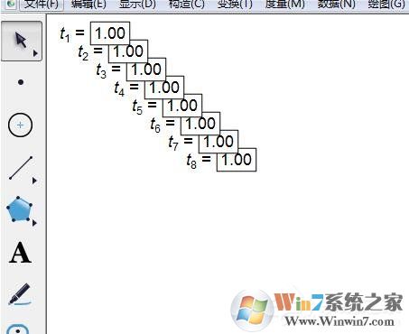 利用几何画板制作频率分布直方图的操作方法