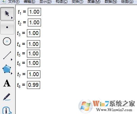 利用几何画板制作频率分布直方图的操作方法