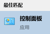 Win10鼠标光标移动速度过快怎么调？