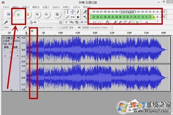 Audacity怎么混音？Audacity混音教程介绍