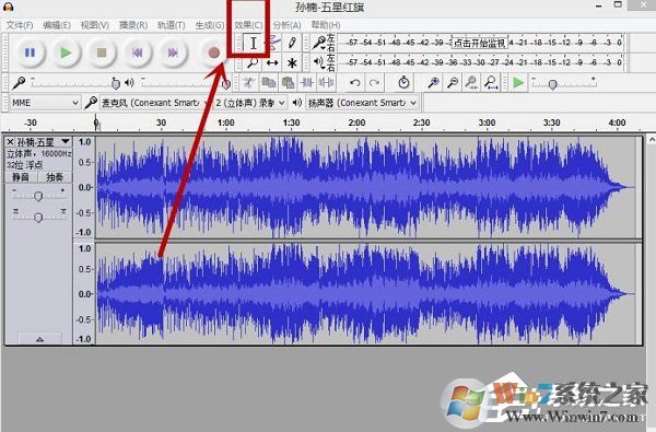 Audacity怎么混音？Audacity混音教程介绍