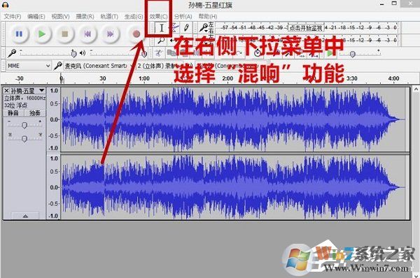 Audacity怎么混音？Audacity混音教程介绍