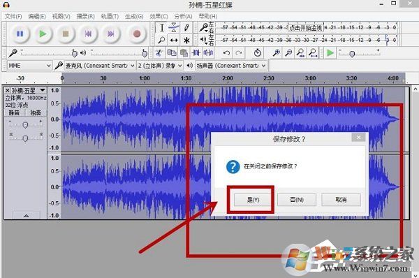 Audacity怎么混音？Audacity混音教程介绍