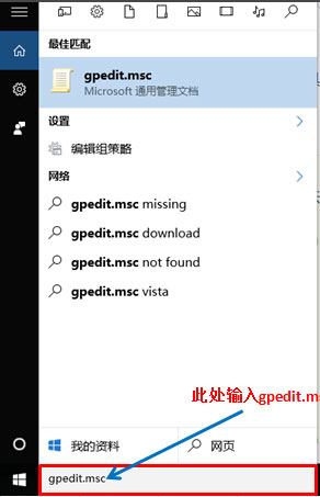 win10系统电脑自动限制宽带速度怎么解决