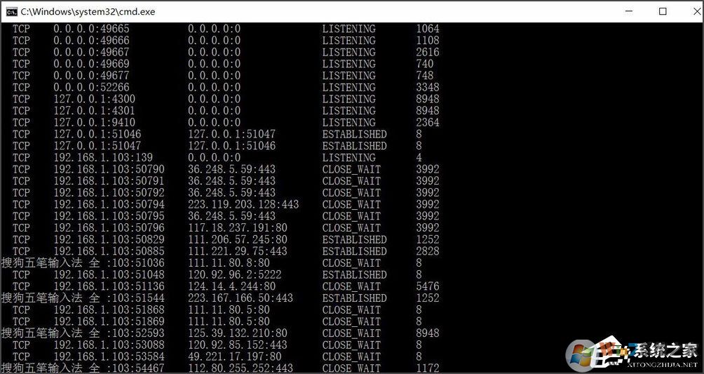端口被占用应该怎么办？win10快速查看被占用的端口方法