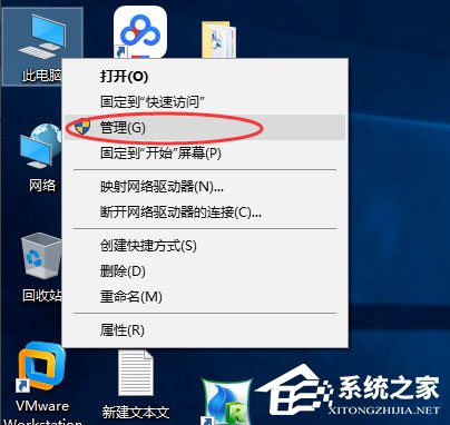 win10系统电脑怎么关闭默认共享？