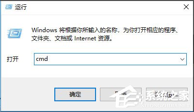win10系统电脑怎么关闭默认共享？