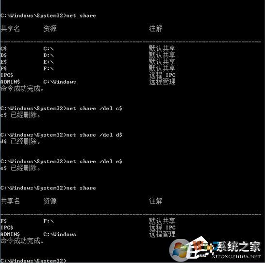 win10系统电脑怎么关闭默认共享？