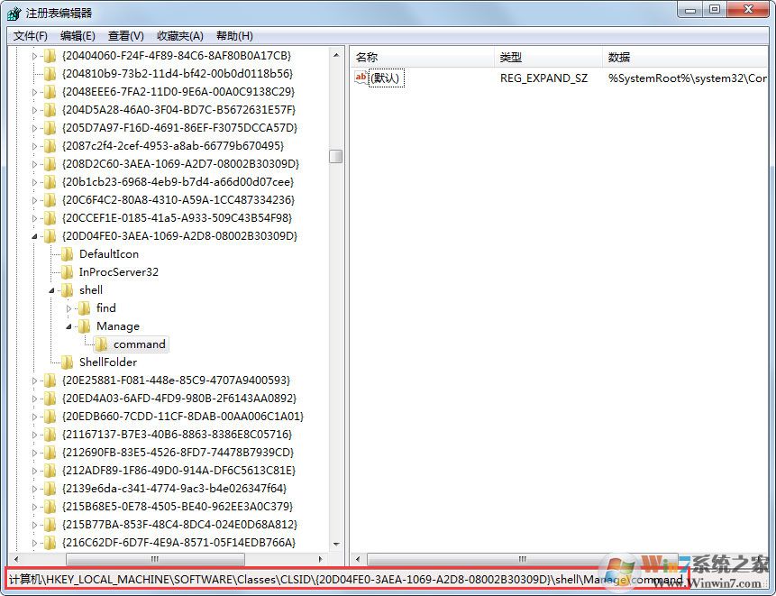 Win7提示“该文件没有程序与之关联来执行操作”怎么处理？