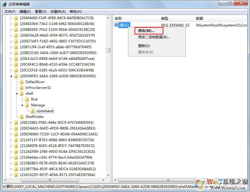 Win7提示“该文件没有程序与之关联来执行操作”怎么处理？