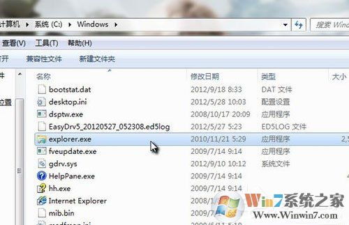 Win7电脑内潜伏explorer病毒怎么办？清除explorer病毒的方法