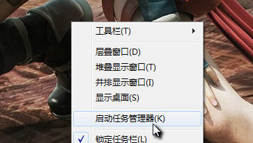 Win7电脑内潜伏explorer病毒怎么办？清除explorer病毒的方法