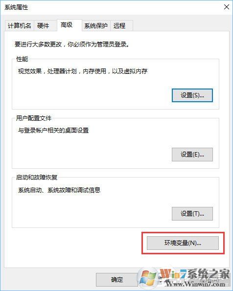 Win10系统怎么配置Java环境变量？