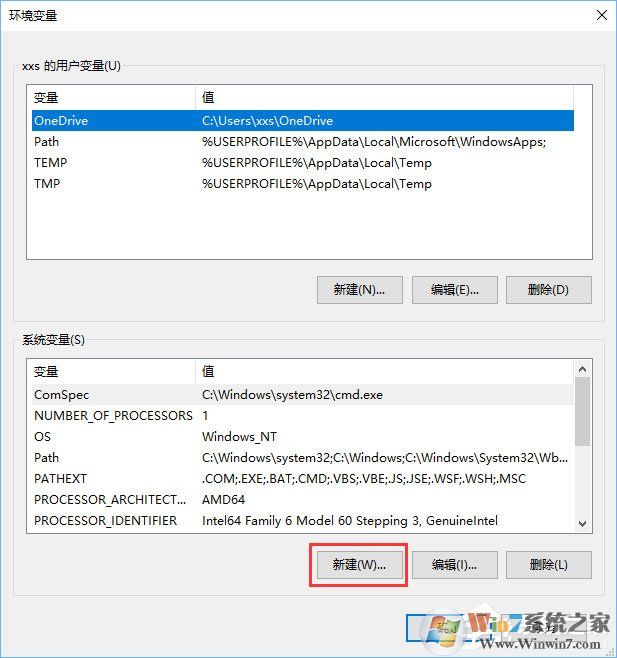 Win10系统怎么配置Java环境变量？
