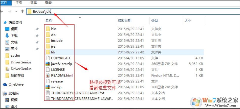 Win10系统怎么配置Java环境变量？