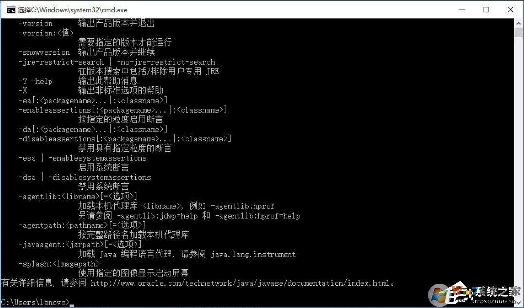 Win10系统怎么配置Java环境变量？