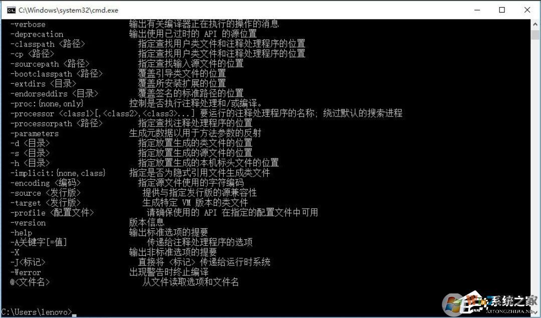 Win10系统怎么配置Java环境变量？