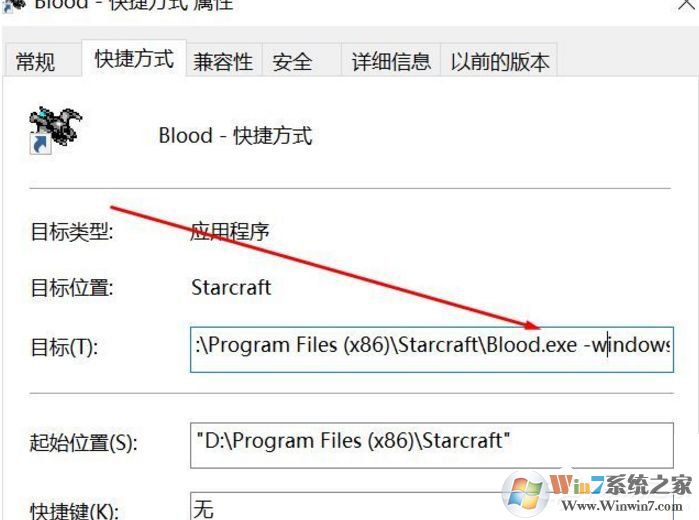 Win10系统无法正常运行经典游戏的解决方法