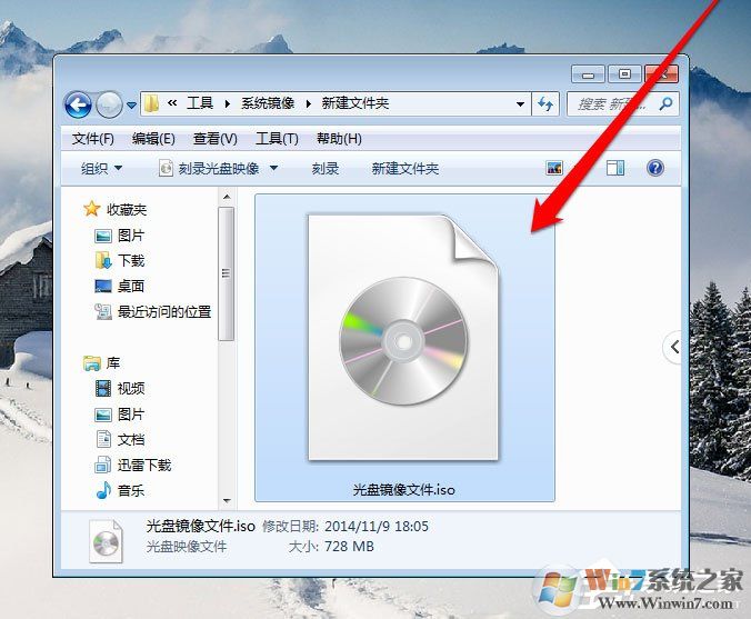 Win7系统光盘映像文件怎么打开？Win7系统打开光盘映像文件的方法
