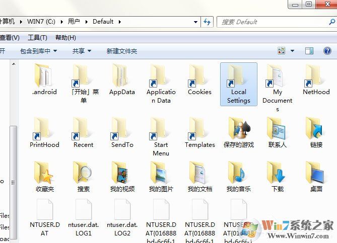 Win7打开Local Settings文件夹提示“位置不可用，拒绝访问”的解决方法