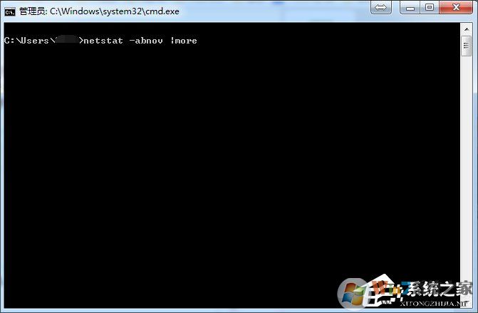 Win7系统怎么判断svchost.exe是不是可疑程序？