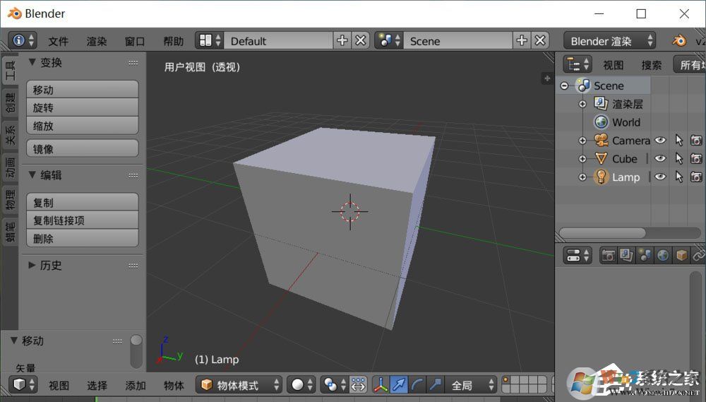 Blender如何调整贴图路径？Blender调整贴图路径的方法