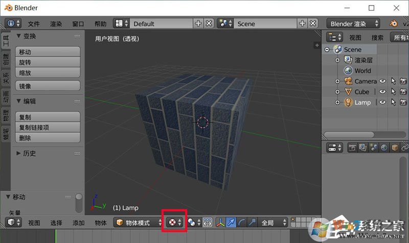 Blender如何调整贴图路径？Blender调整贴图路径的方法