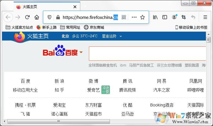 火狐浏览器切换标签时为什么会很卡？应该怎么解决